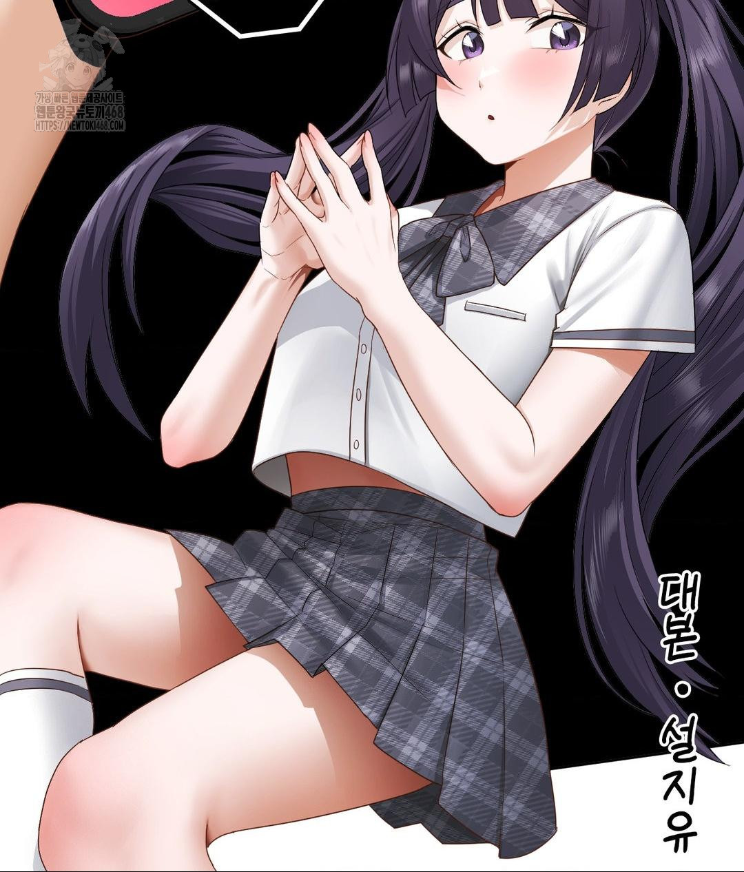 She Recommends a Harem Raw - Chapter 23 Page 9