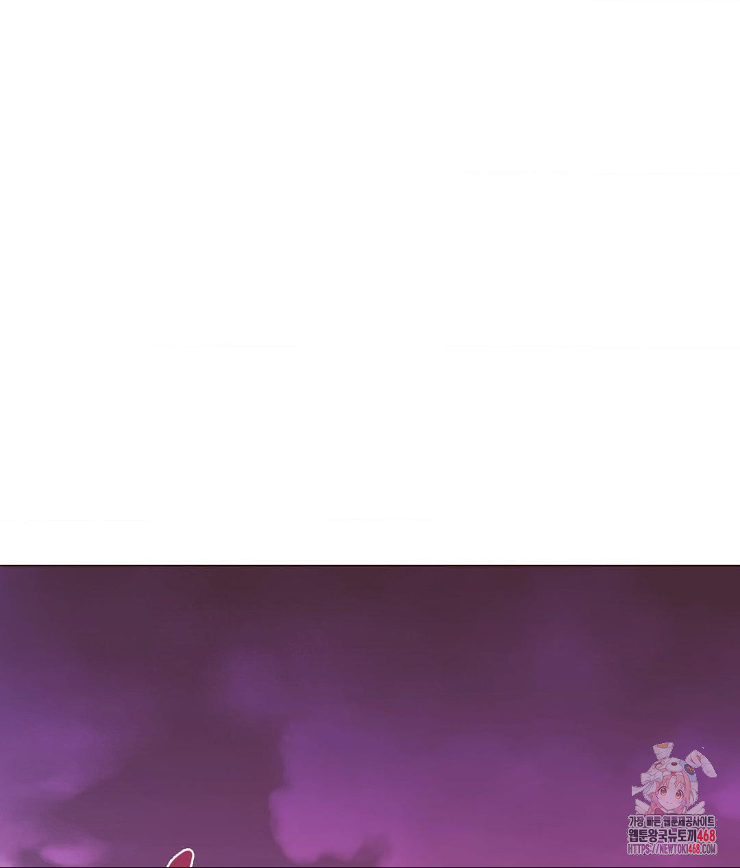 She Recommends a Harem Raw - Chapter 25 Page 1