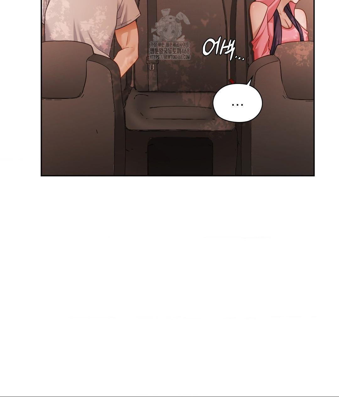 She Recommends a Harem Raw - Chapter 25 Page 5