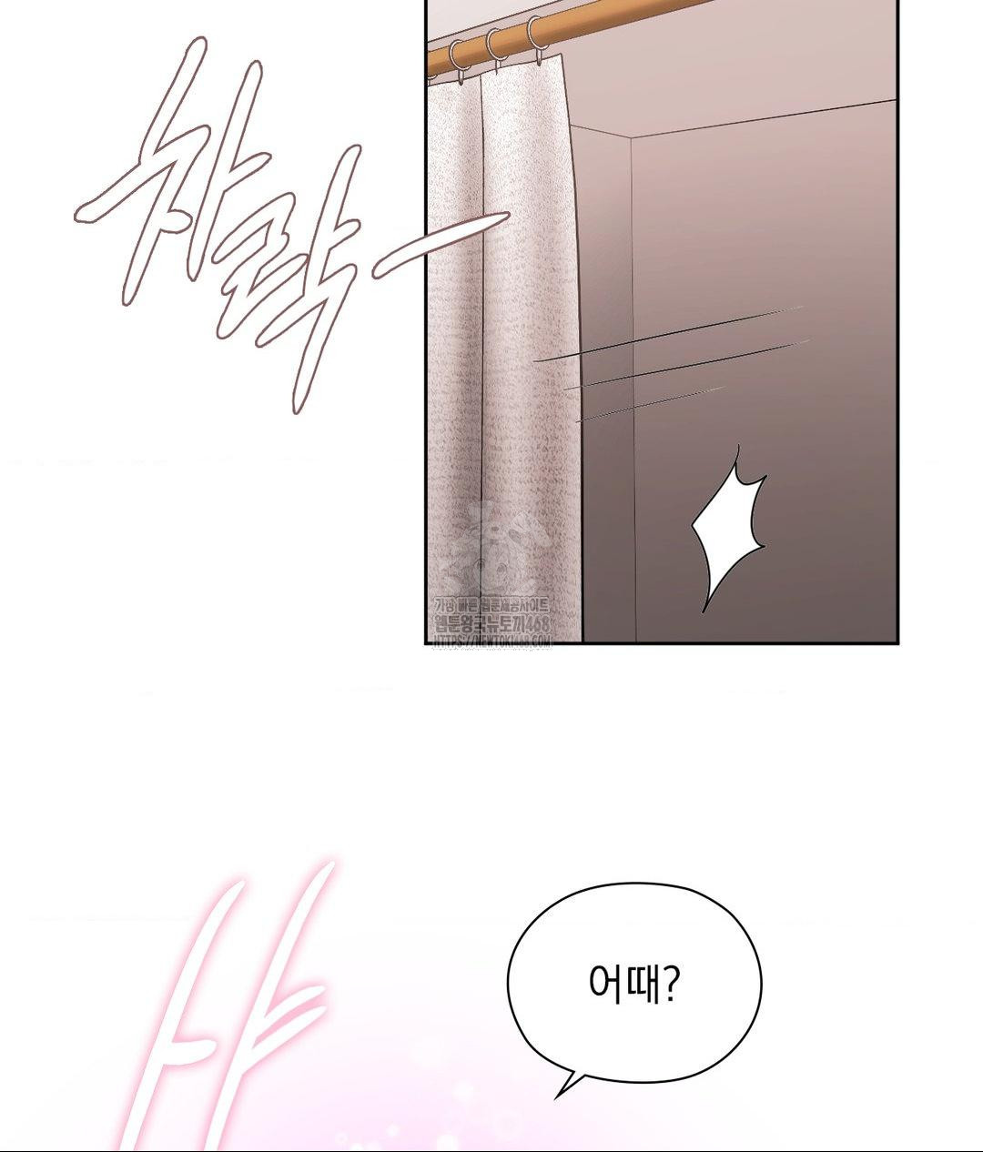 She Recommends a Harem Raw - Chapter 25 Page 81