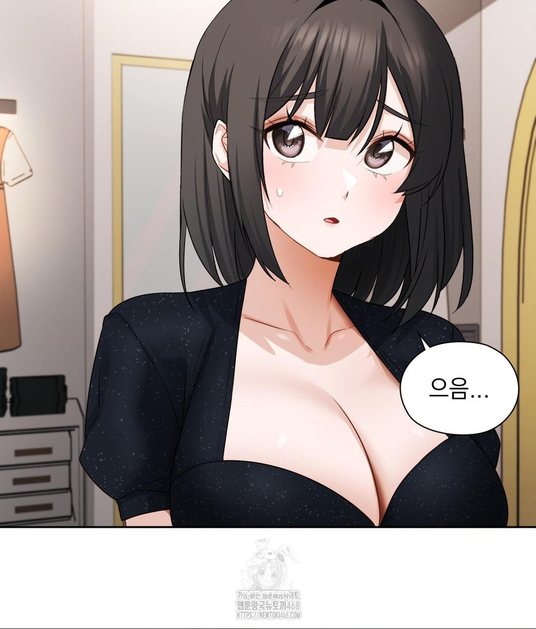 She Recommends a Harem Raw - Chapter 25 Page 92