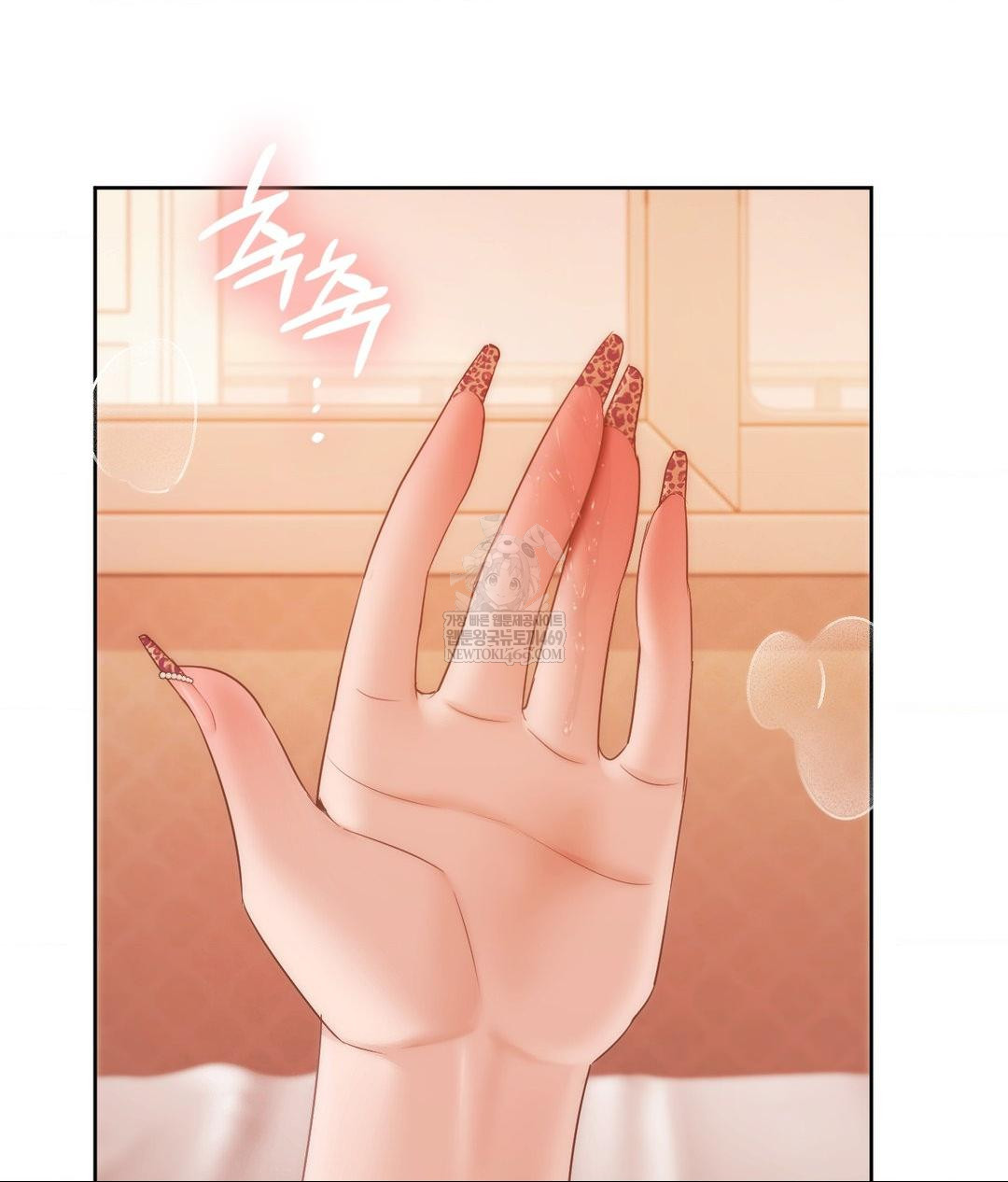 She Recommends a Harem Raw - Chapter 30 Page 10