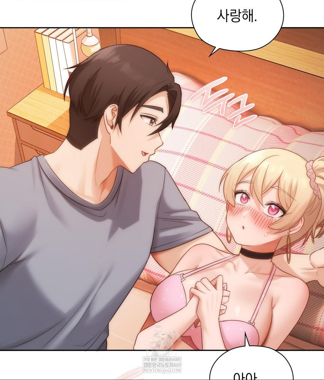 She Recommends a Harem Raw - Chapter 30 Page 22