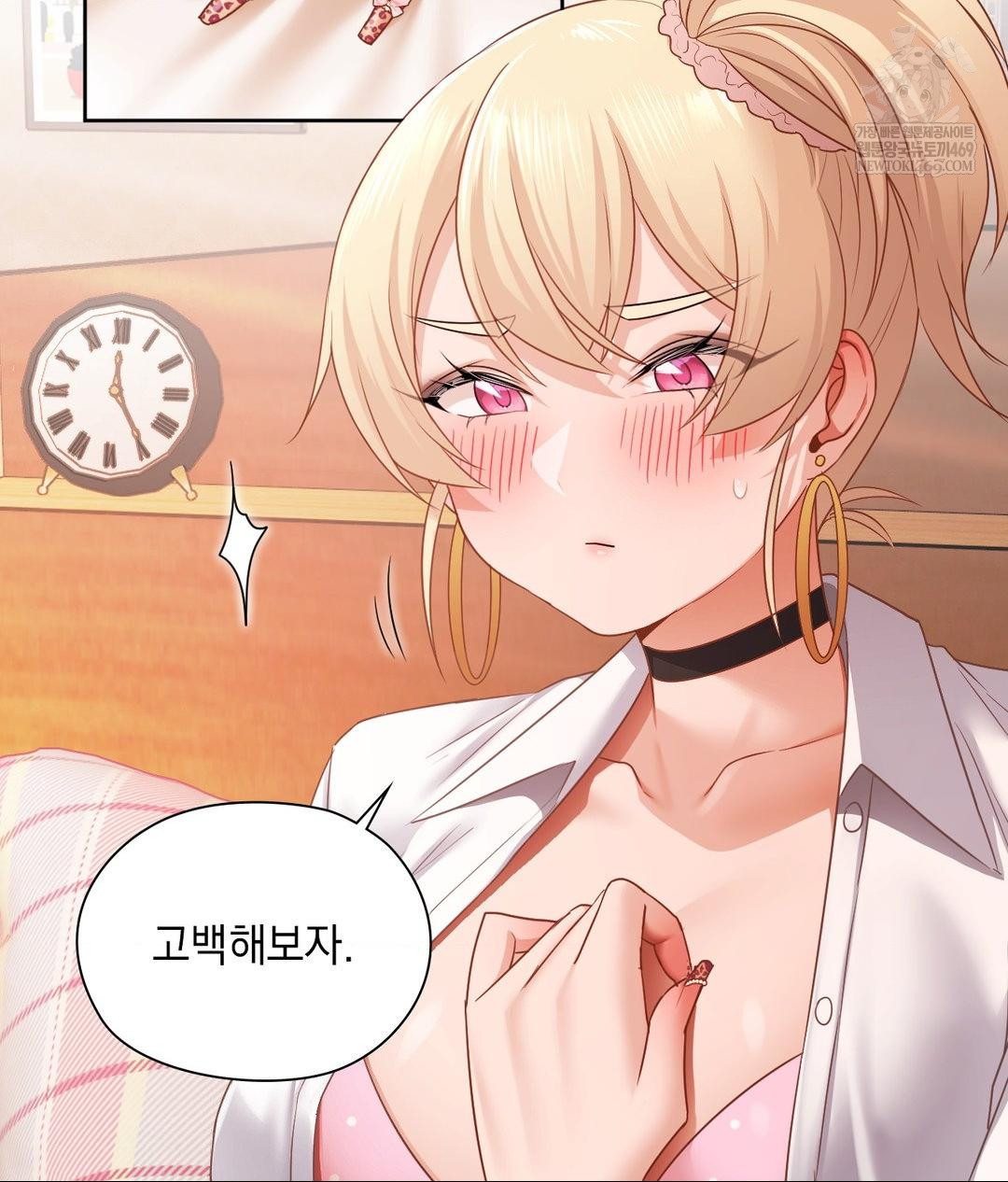 She Recommends a Harem Raw - Chapter 30 Page 59