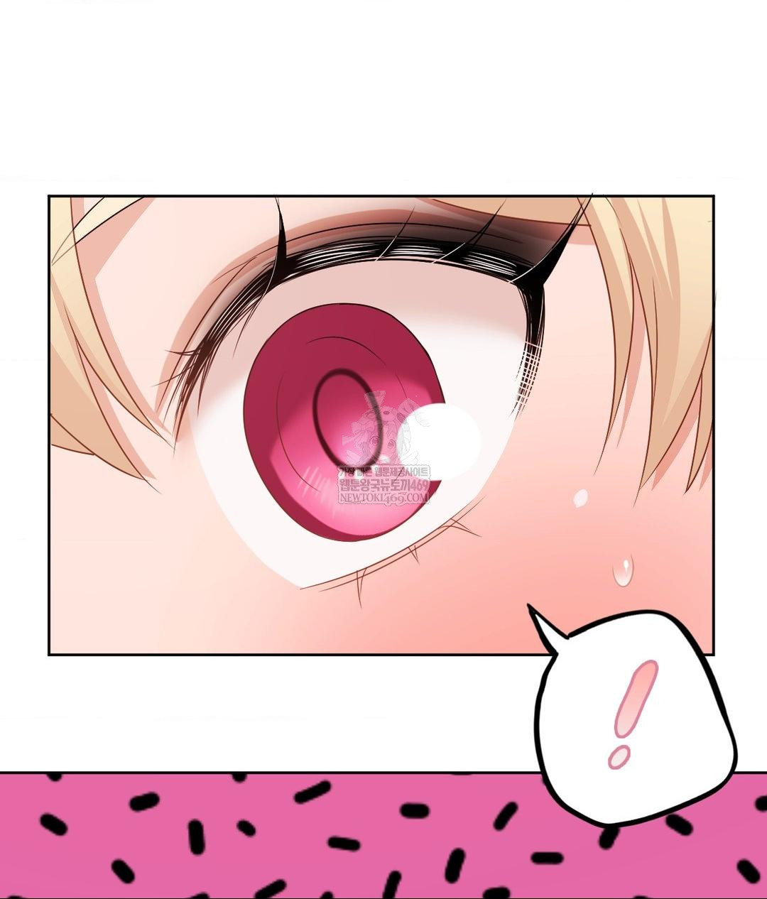 She Recommends a Harem Raw - Chapter 30 Page 71