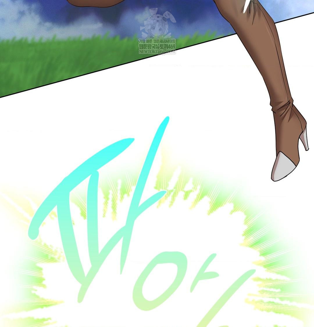 She Recommends a Harem Raw - Chapter 31 Page 68