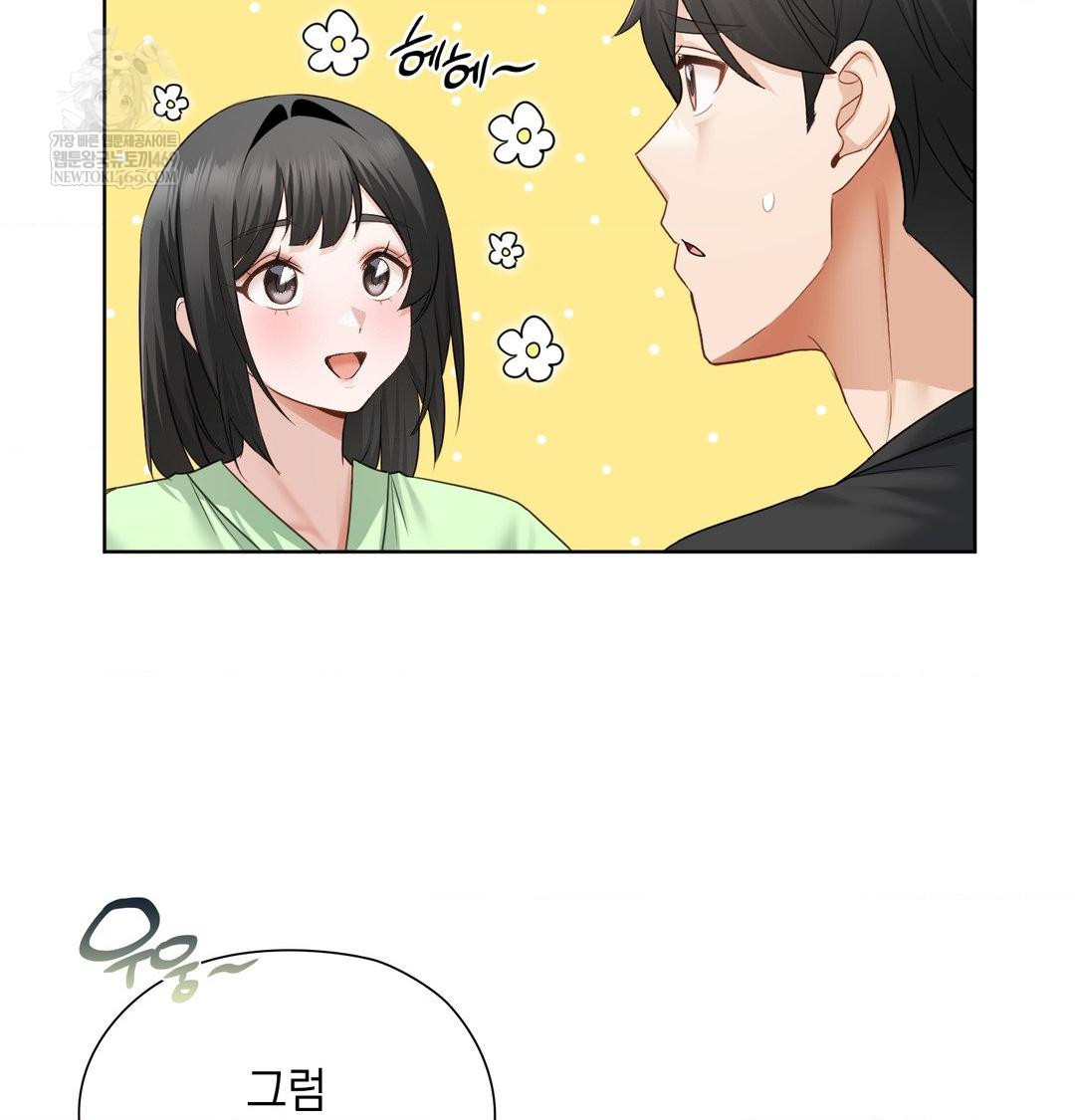 She Recommends a Harem Raw - Chapter 32 Page 72