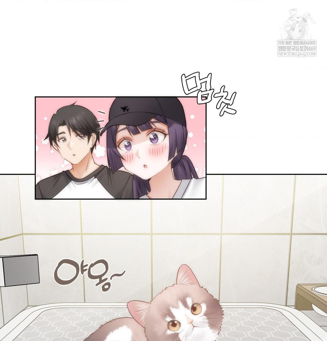 She Recommends a Harem Raw - Chapter 33 Page 36