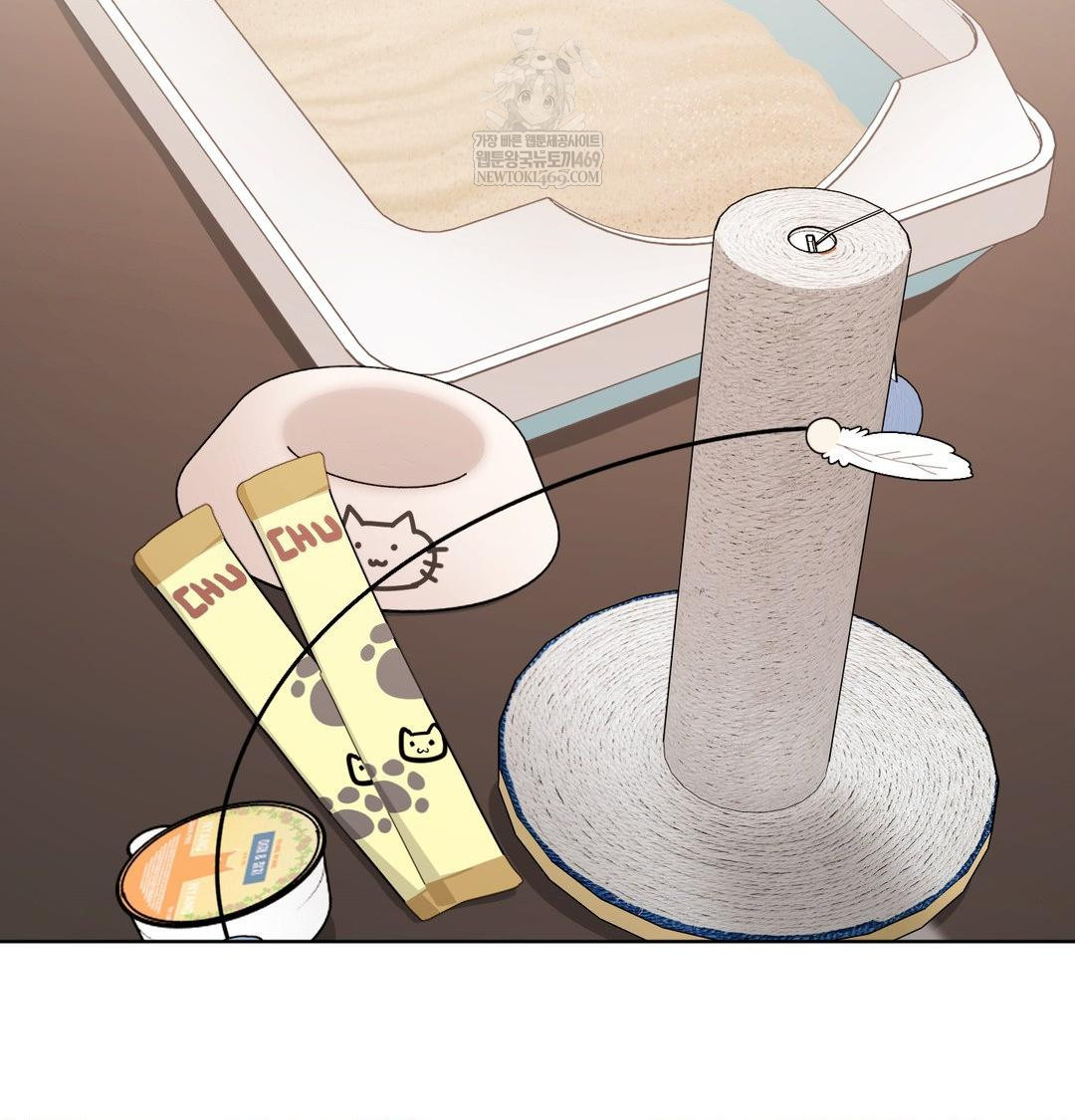 She Recommends a Harem Raw - Chapter 33 Page 68