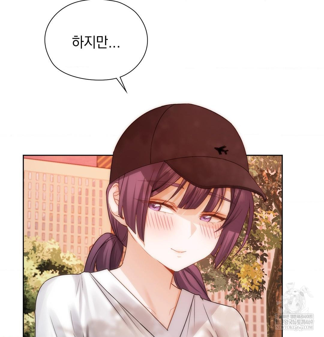 She Recommends a Harem Raw - Chapter 34 Page 90