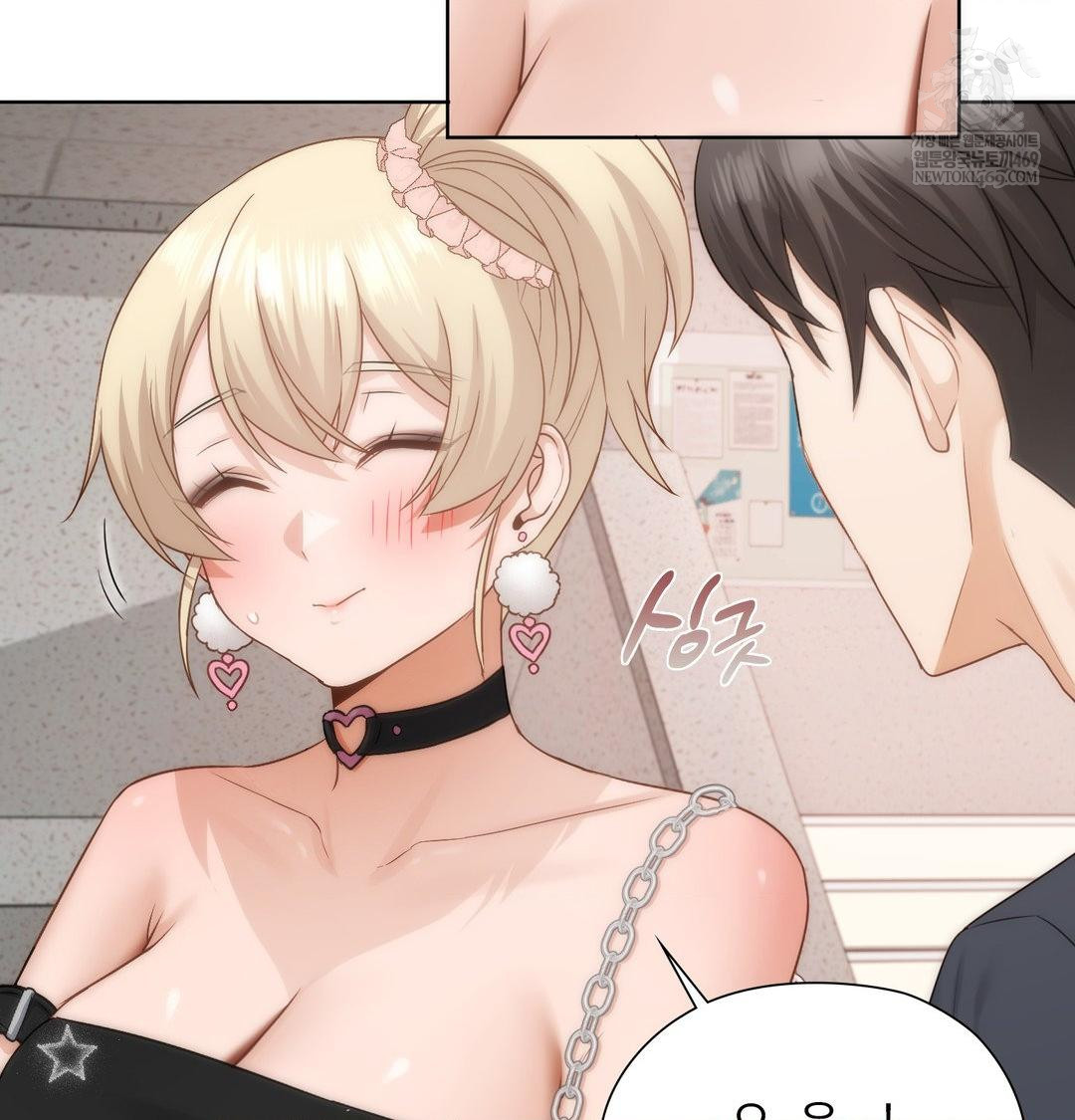 She Recommends a Harem Raw - Chapter 35 Page 78