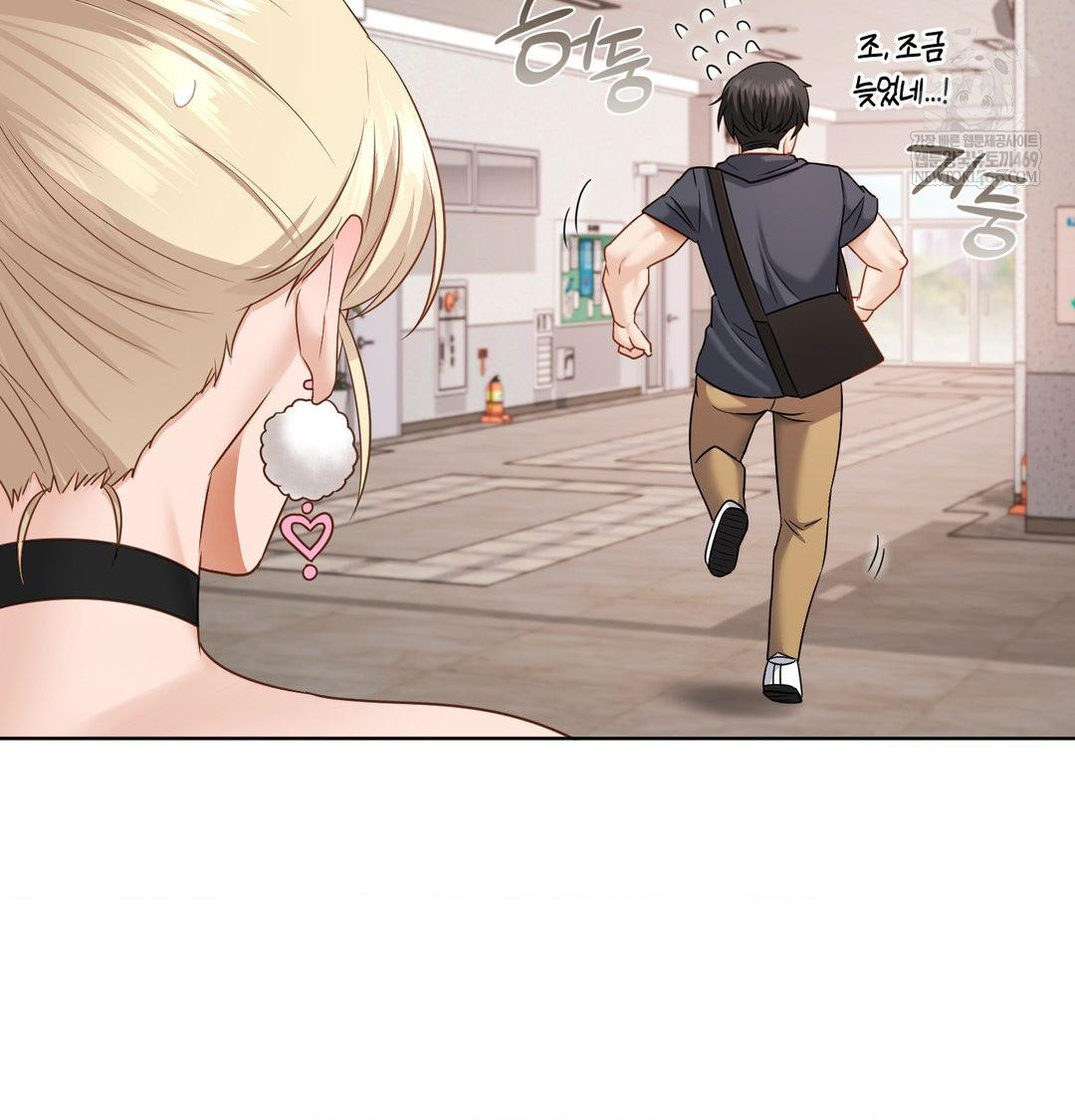 She Recommends a Harem Raw - Chapter 35 Page 95