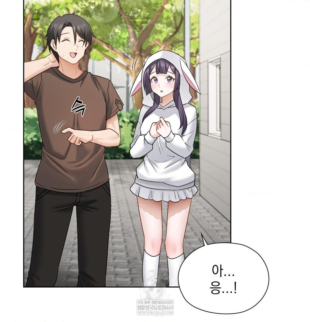 She Recommends a Harem Raw - Chapter 36 Page 103