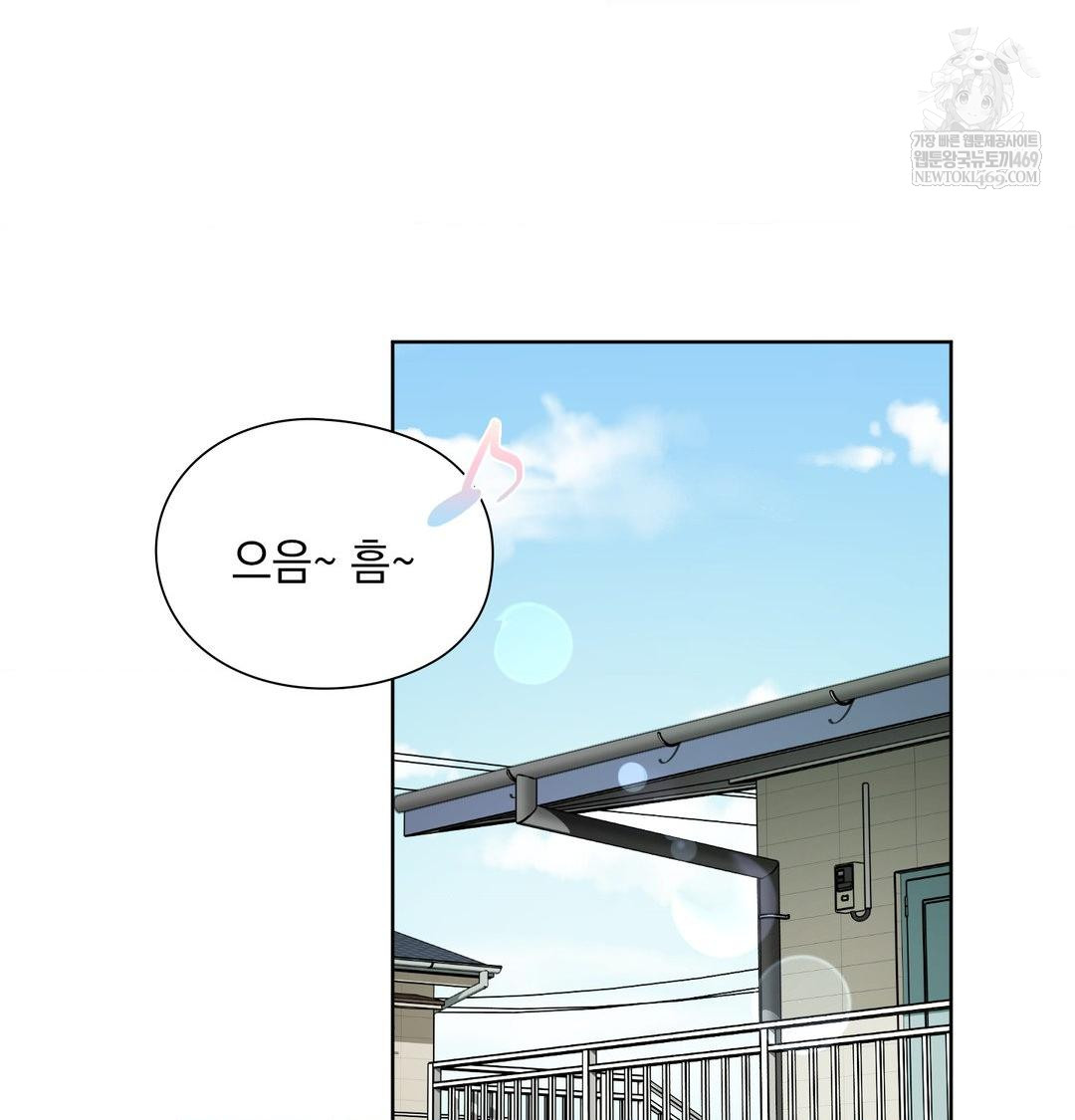 She Recommends a Harem Raw - Chapter 36 Page 2