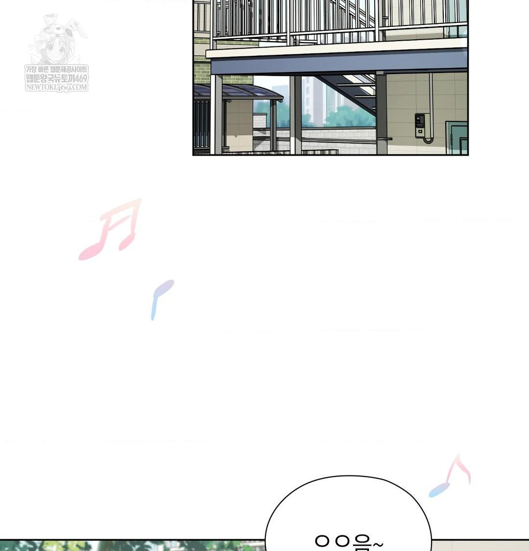 She Recommends a Harem Raw - Chapter 36 Page 3