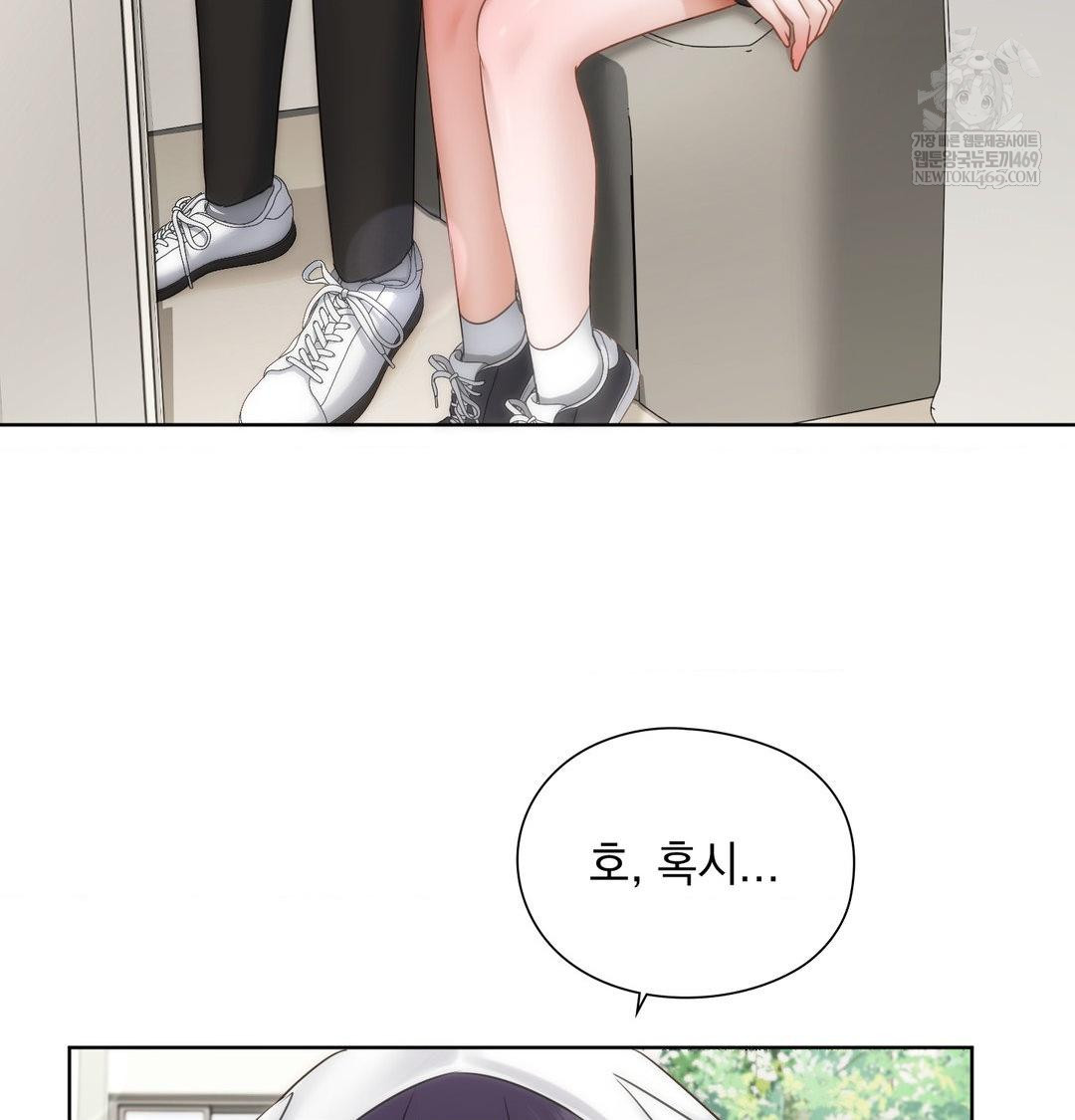 She Recommends a Harem Raw - Chapter 36 Page 78