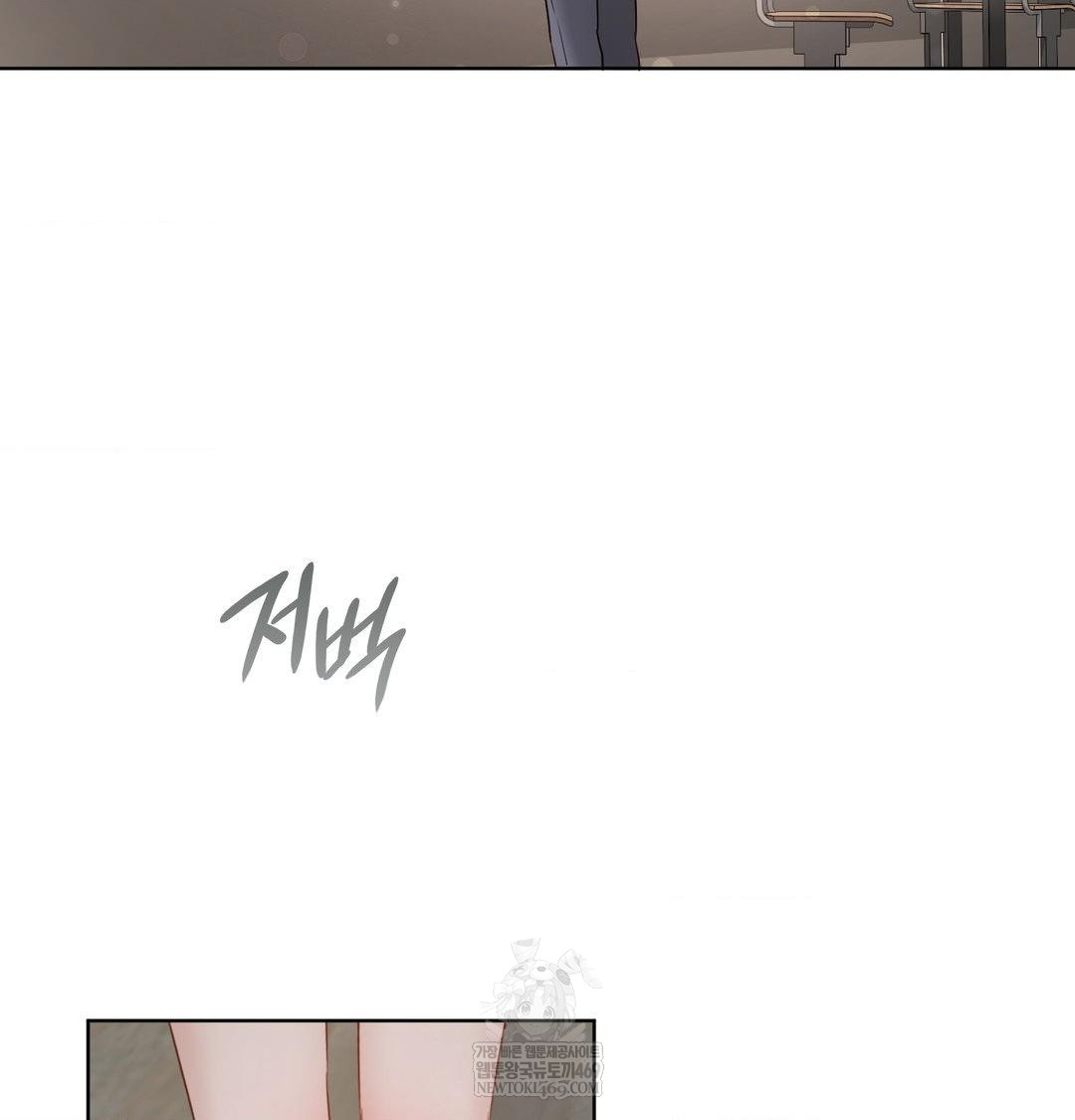 She Recommends a Harem Raw - Chapter 37 Page 31