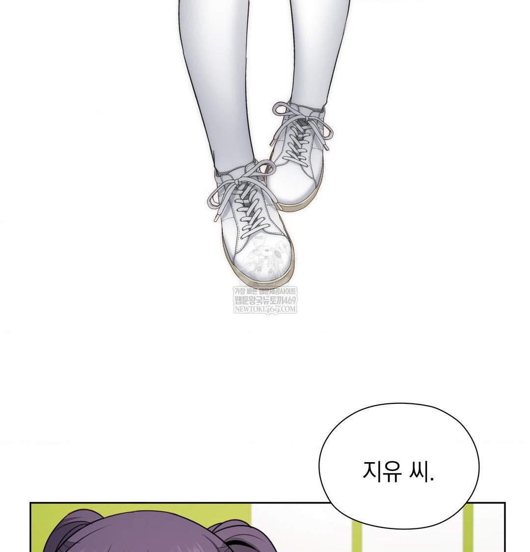 She Recommends a Harem Raw - Chapter 37 Page 8