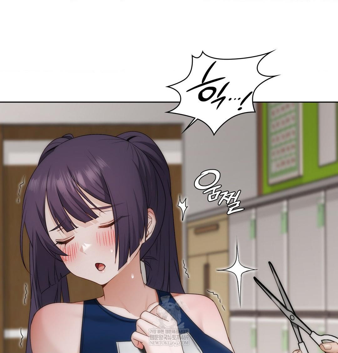 She Recommends a Harem Raw - Chapter 38 Page 6