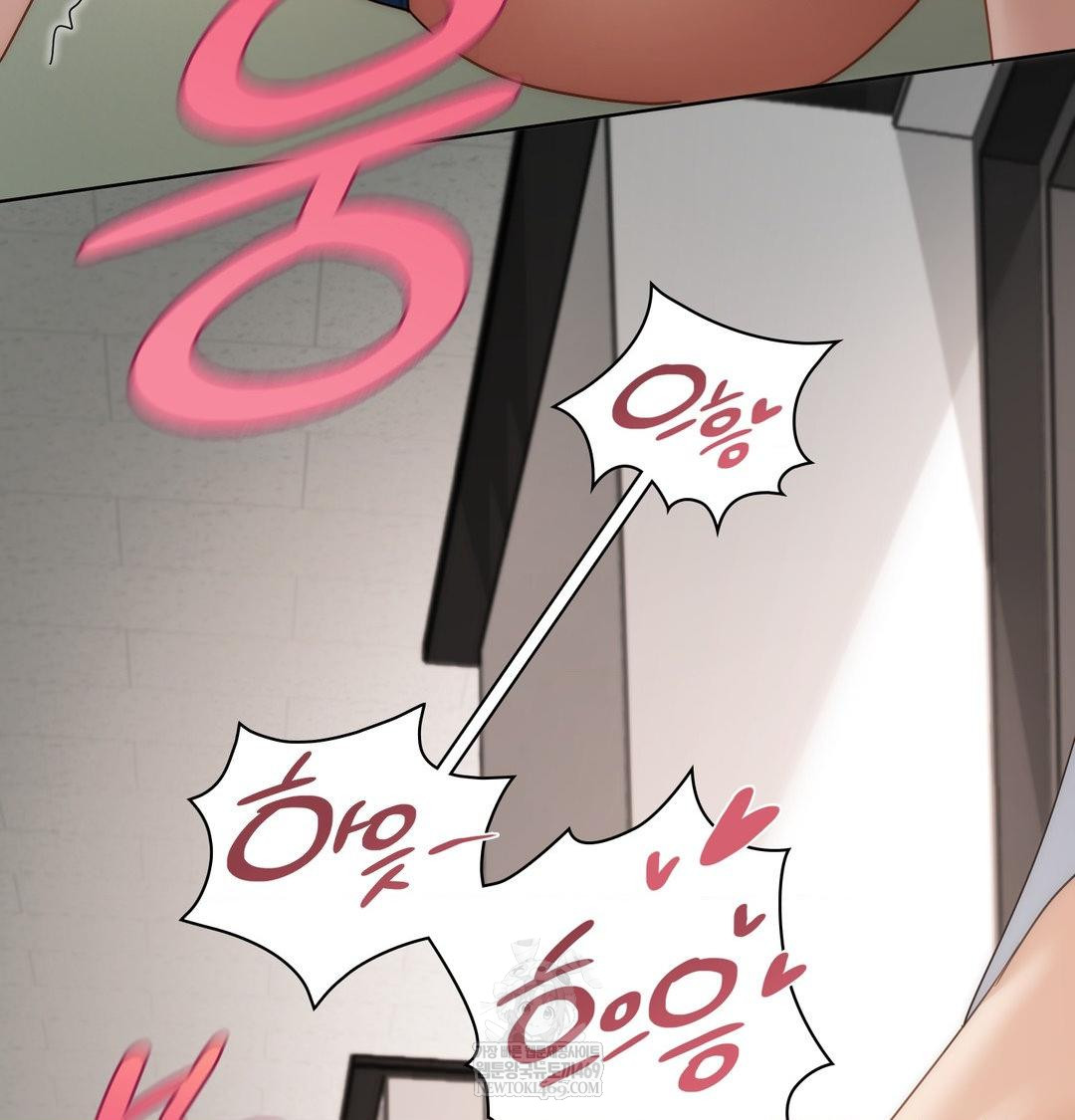 She Recommends a Harem Raw - Chapter 38 Page 82