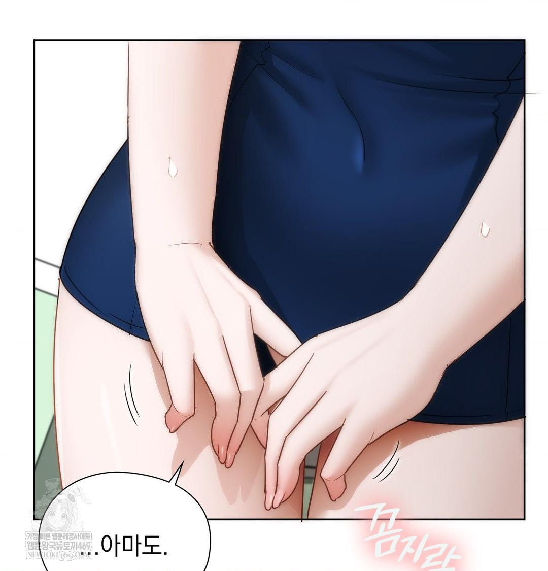 She Recommends a Harem Raw - Chapter 39 Page 16