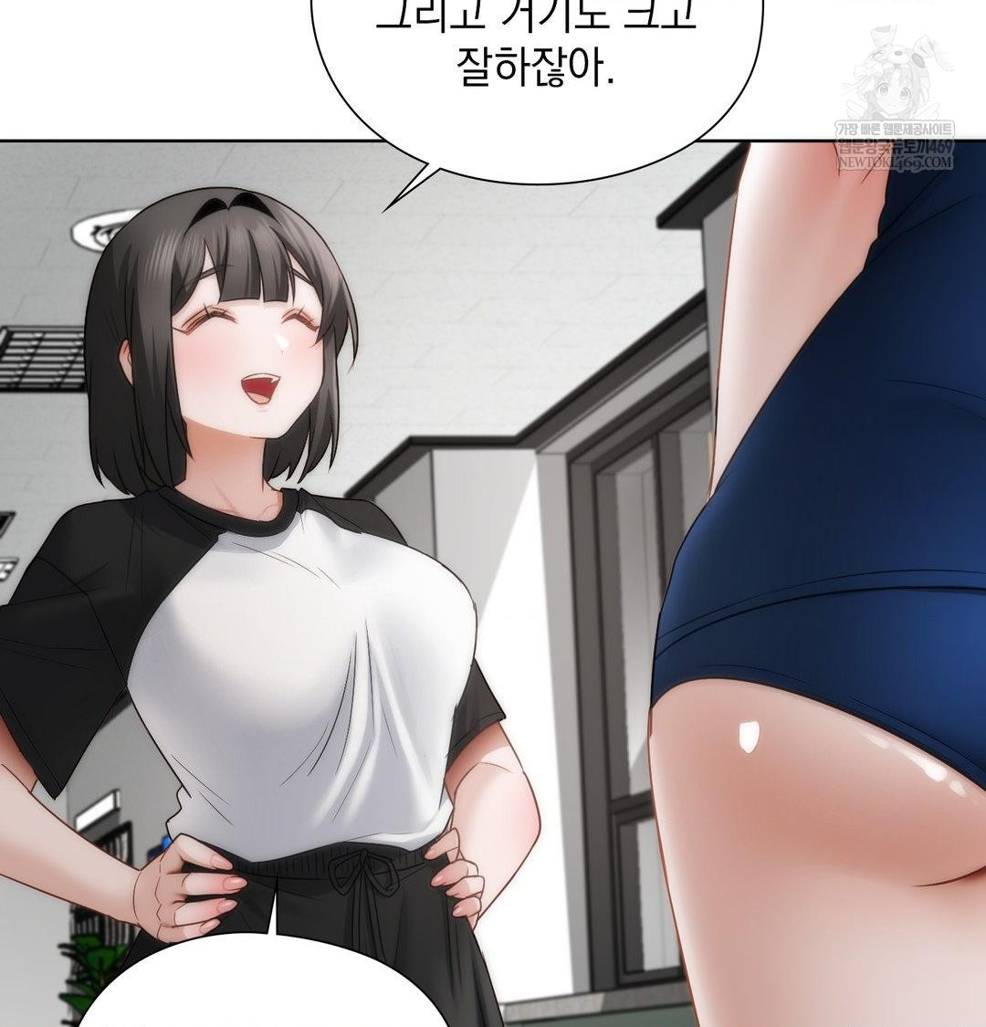 She Recommends a Harem Raw - Chapter 39 Page 18