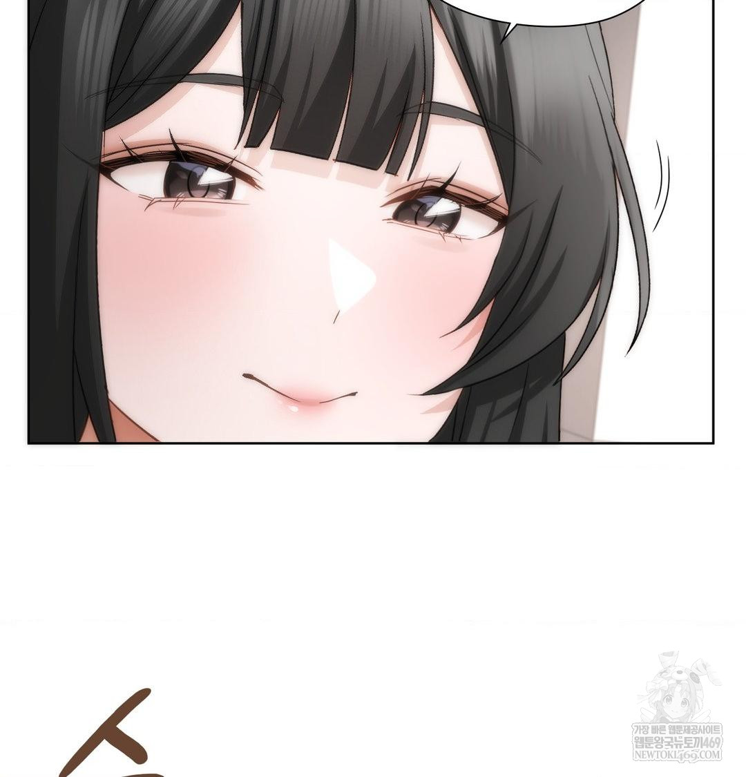 She Recommends a Harem Raw - Chapter 39 Page 23