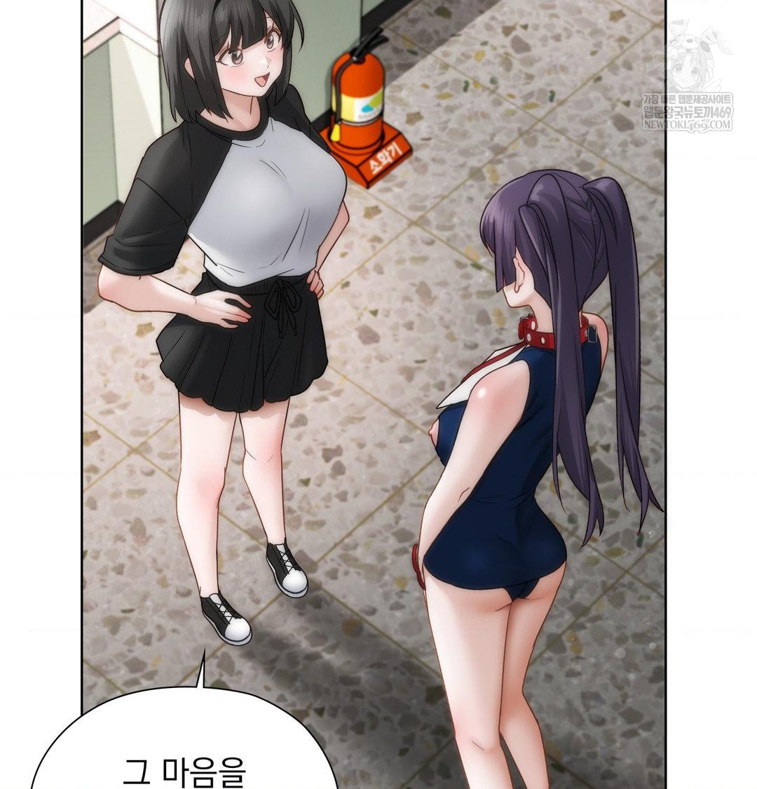 She Recommends a Harem Raw - Chapter 39 Page 33