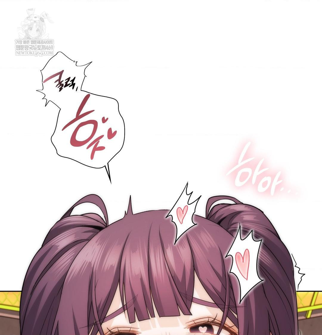 She Recommends a Harem Raw - Chapter 40 Page 40