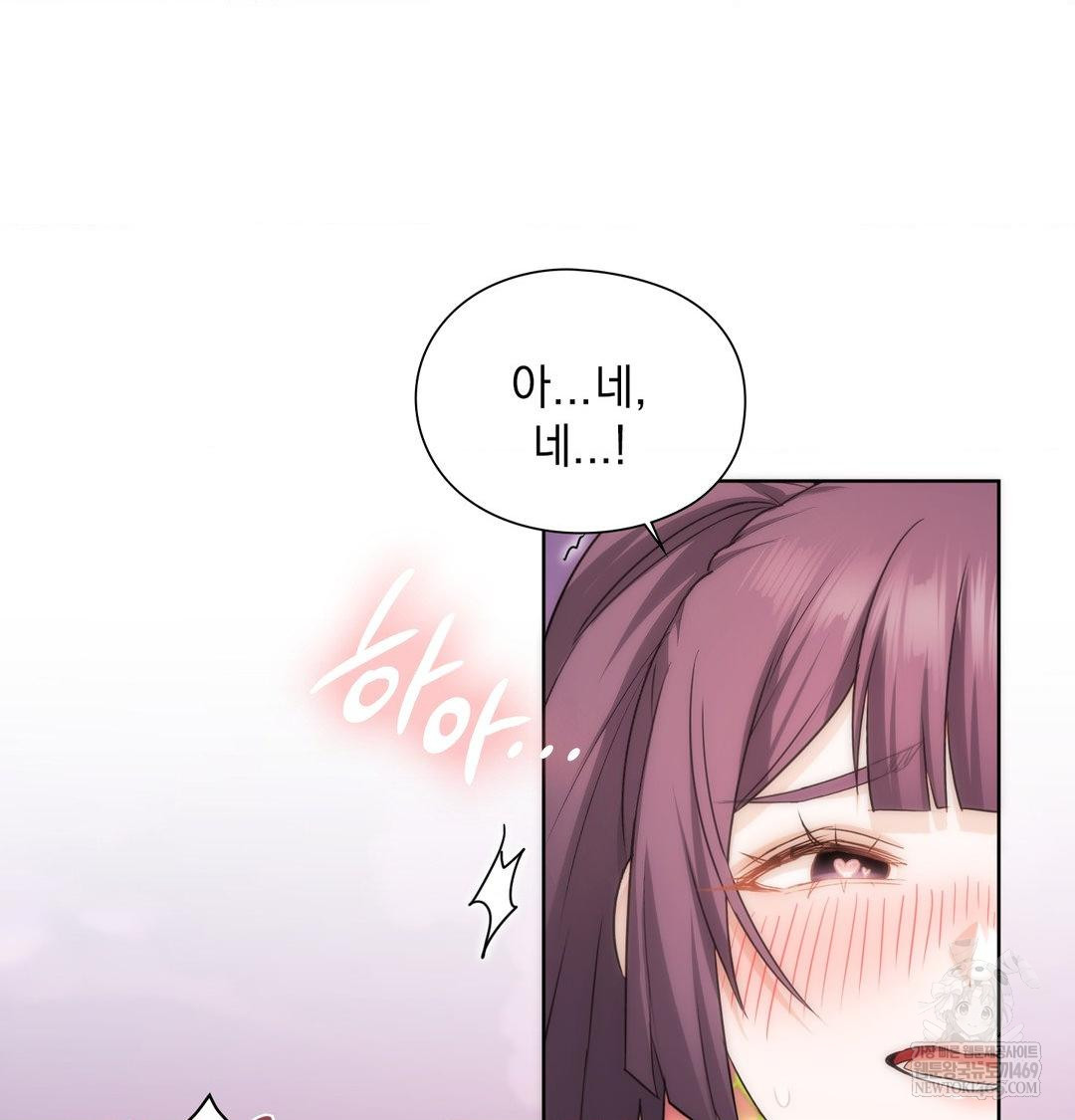 She Recommends a Harem Raw - Chapter 40 Page 60