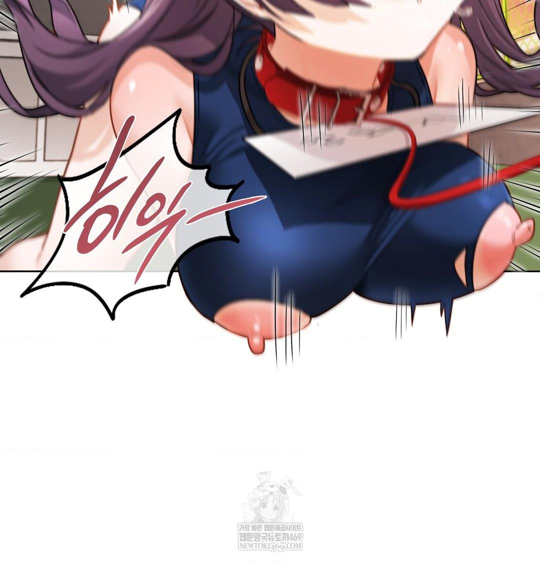 She Recommends a Harem Raw - Chapter 40 Page 75