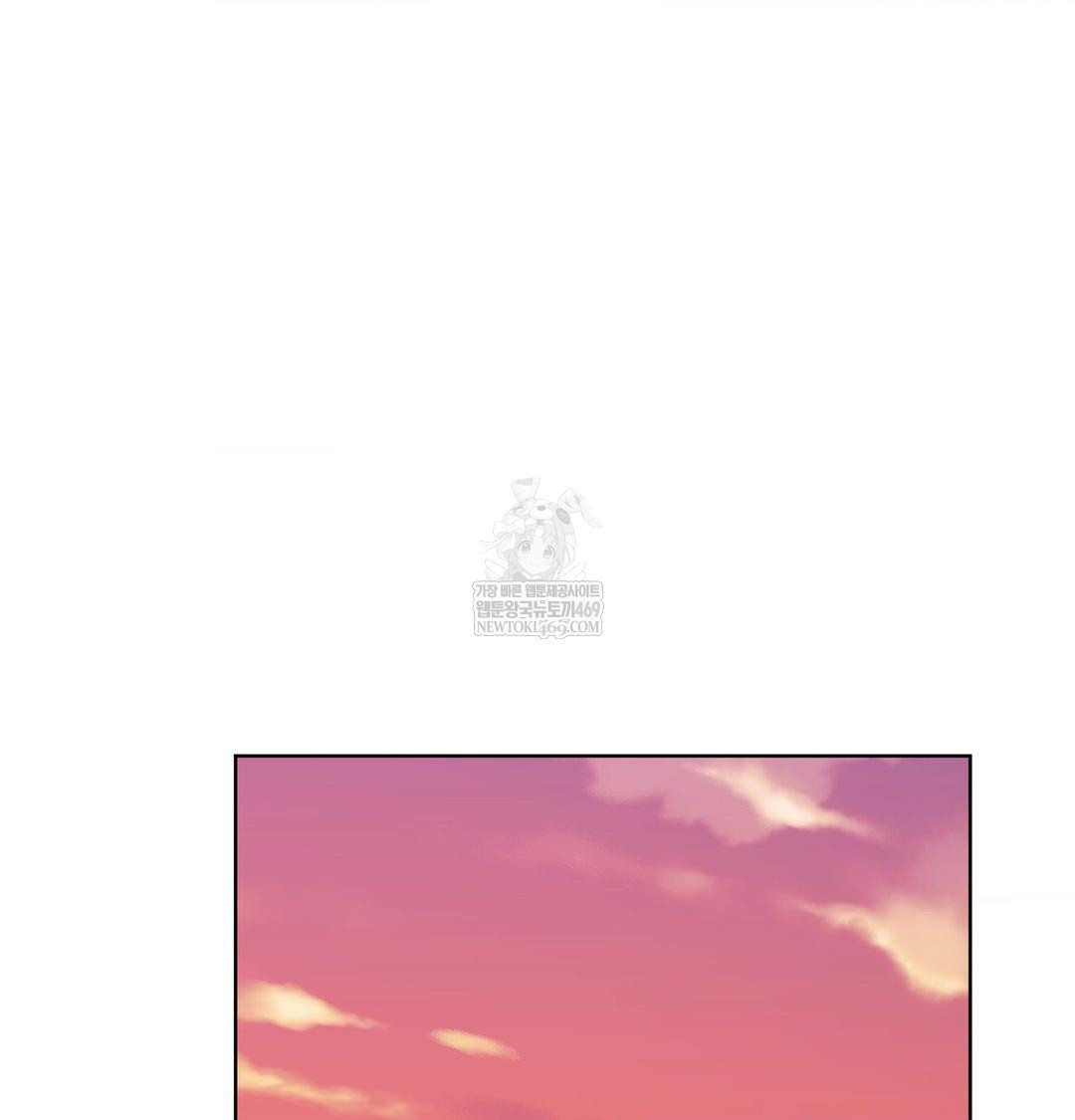 She Recommends a Harem Raw - Chapter 41 Page 43