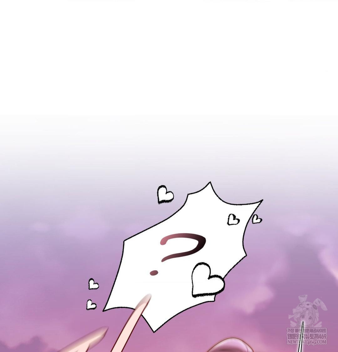 She Recommends a Harem Raw - Chapter 41 Page 6