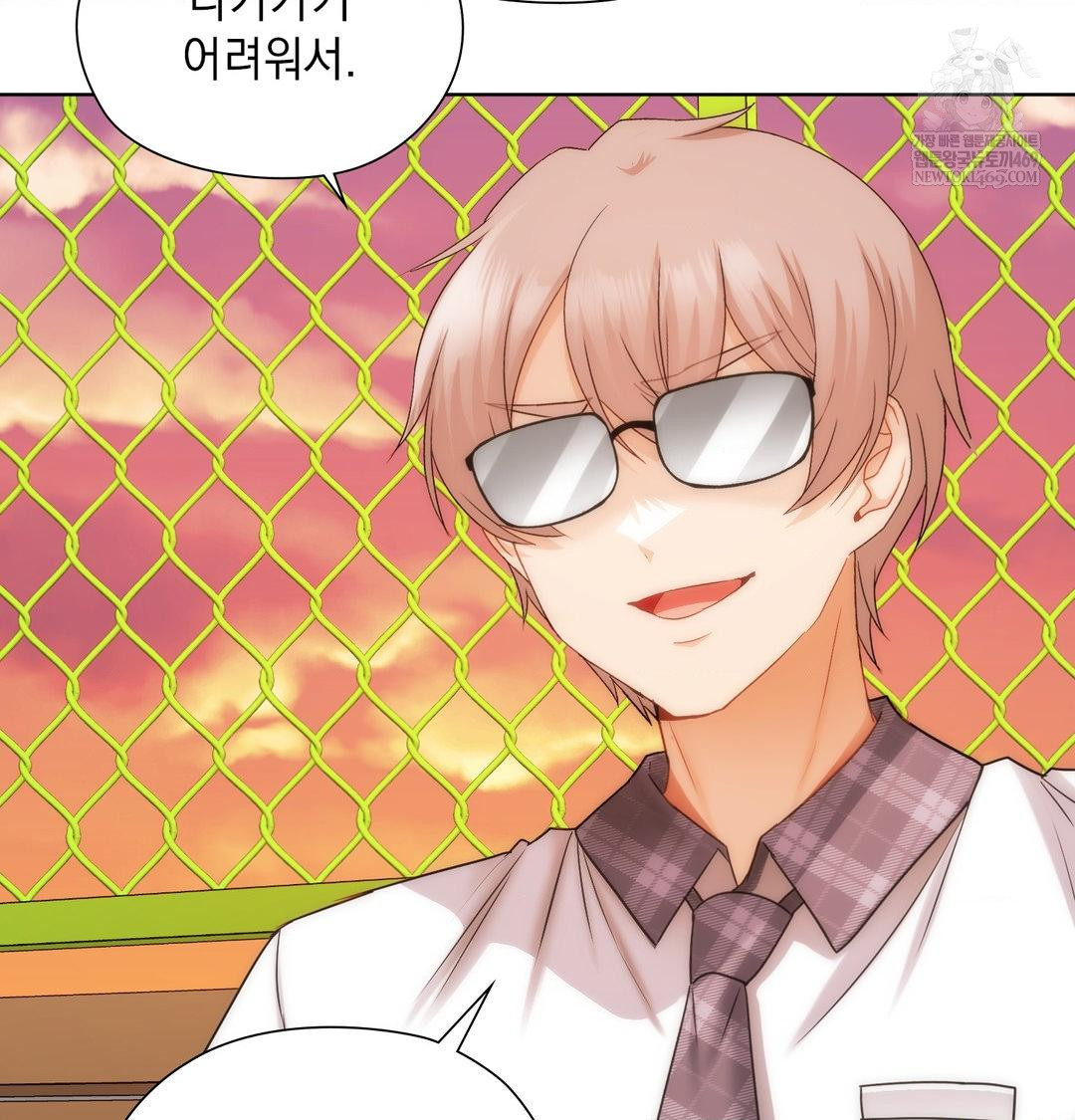 She Recommends a Harem Raw - Chapter 41 Page 85