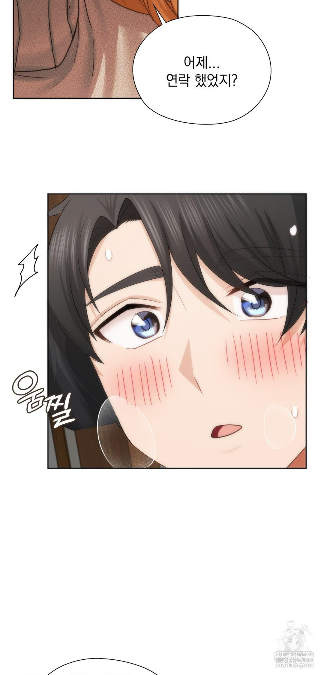 She Recommends a Harem Raw - Chapter 42 Page 28