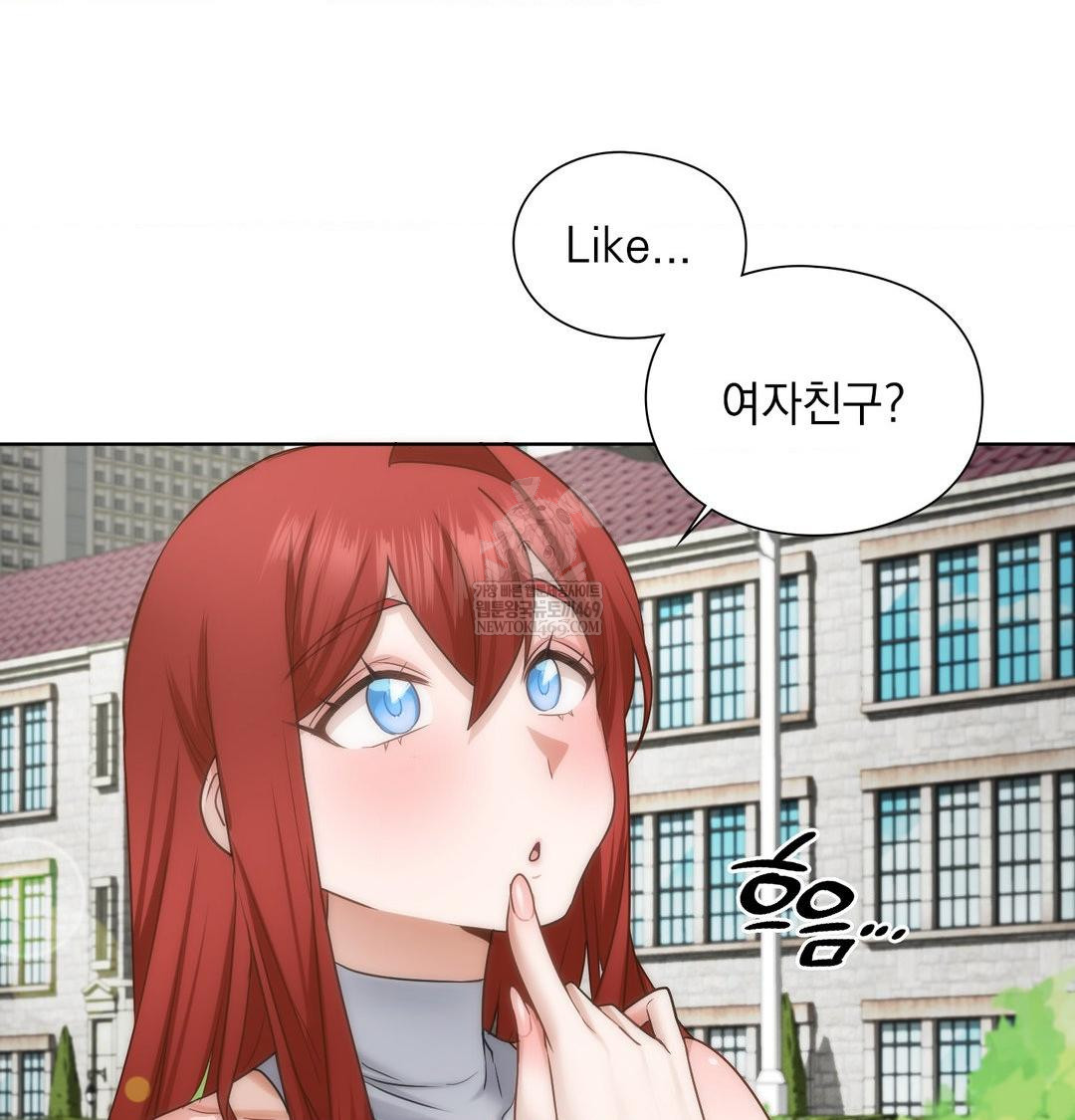 She Recommends a Harem Raw - Chapter 44 Page 70