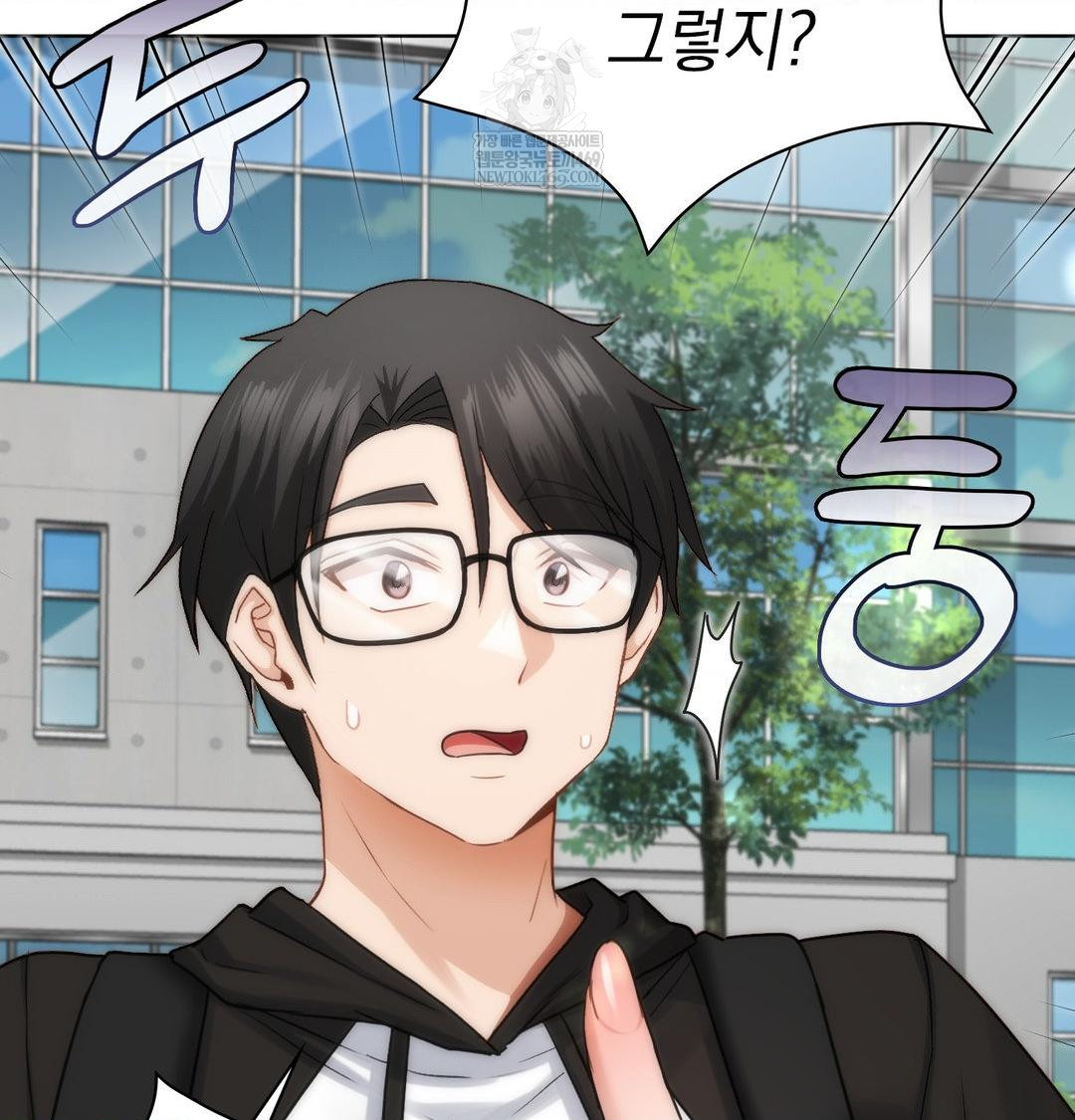 She Recommends a Harem Raw - Chapter 45 Page 14