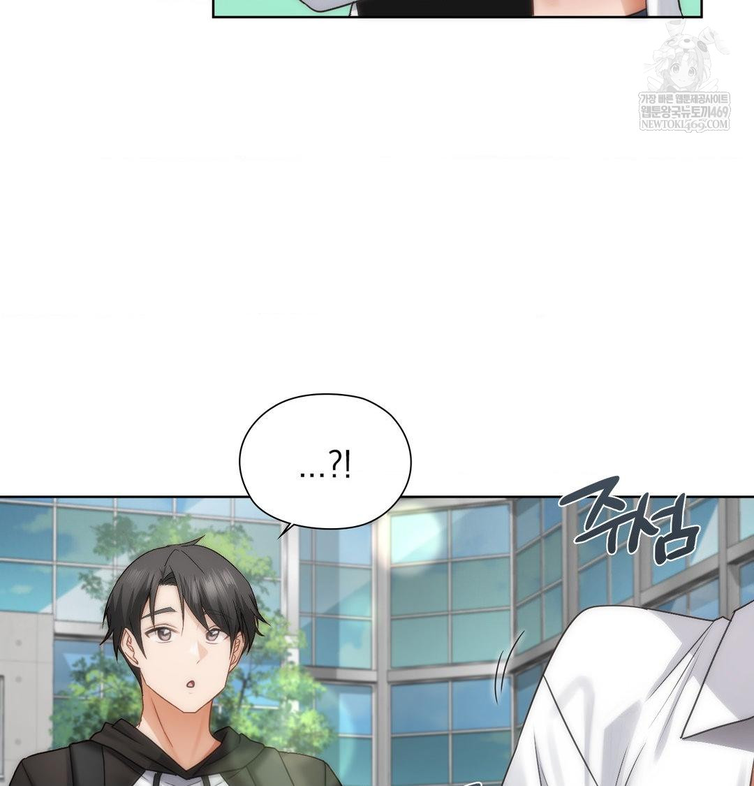 She Recommends a Harem Raw - Chapter 45 Page 8