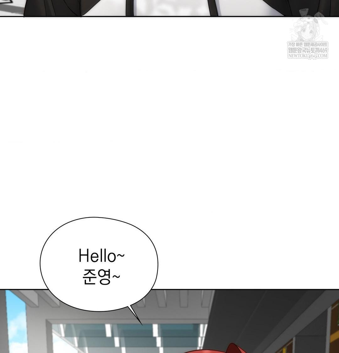 She Recommends a Harem Raw - Chapter 45 Page 83