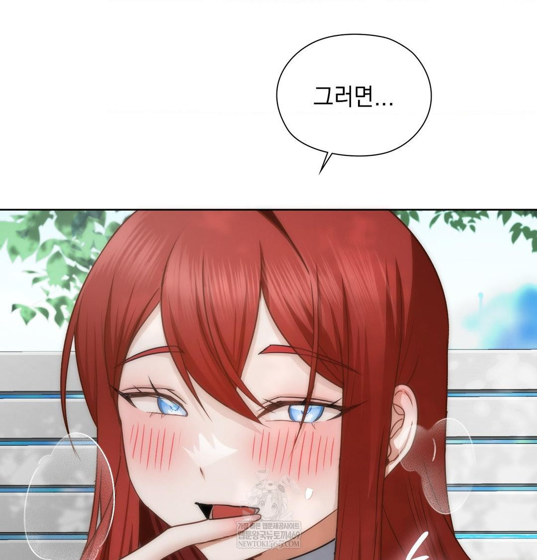 She Recommends a Harem Raw - Chapter 46 Page 21