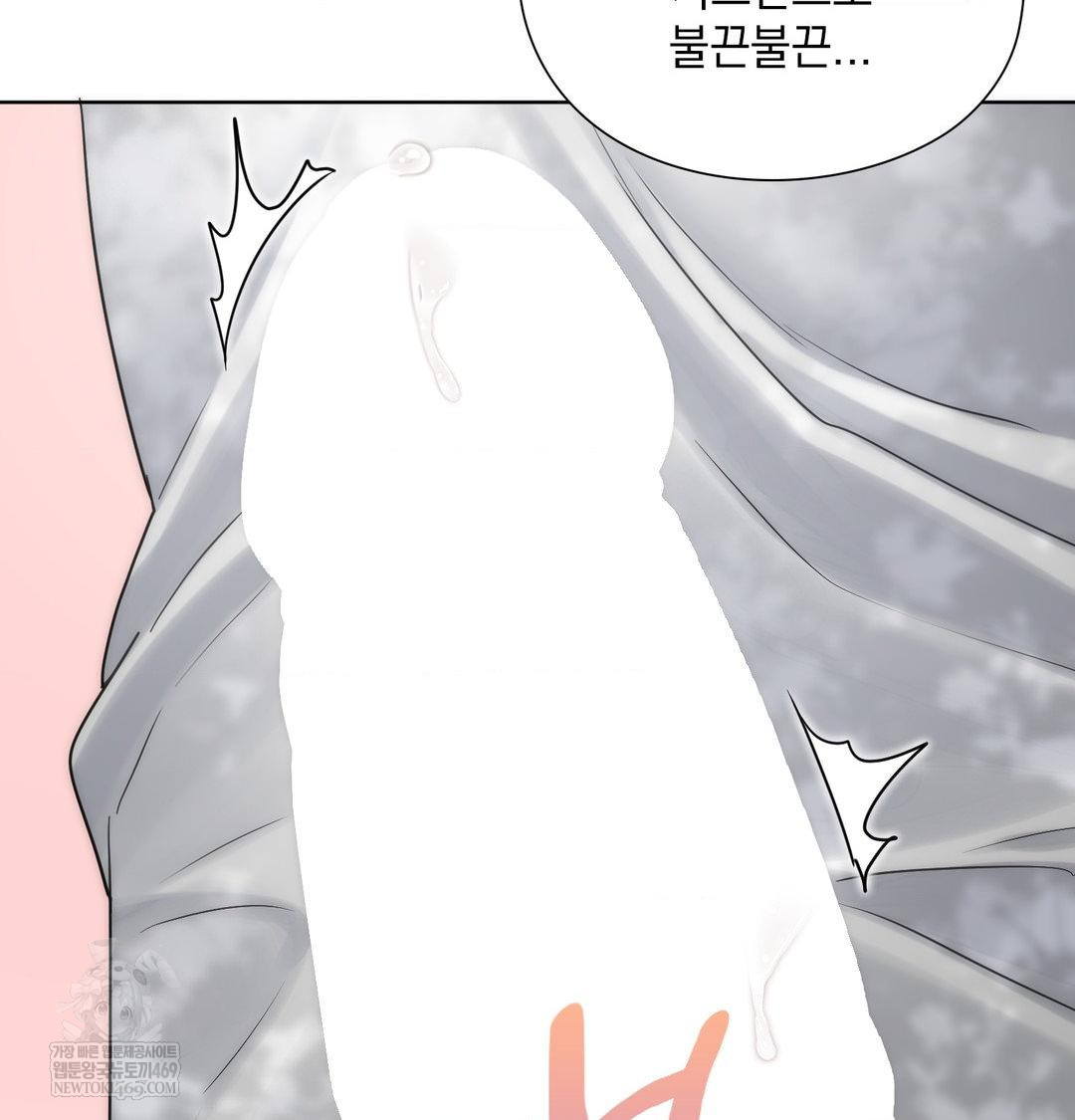 She Recommends a Harem Raw - Chapter 46 Page 32