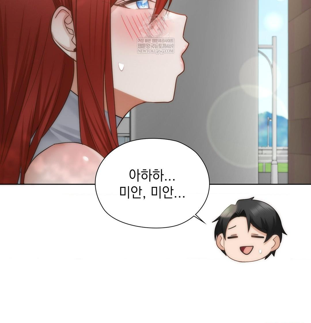 She Recommends a Harem Raw - Chapter 46 Page 40