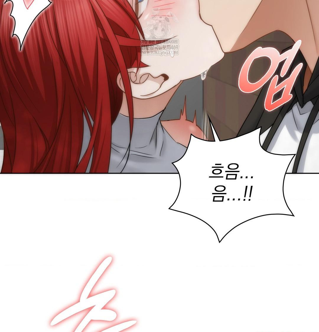 She Recommends a Harem Raw - Chapter 46 Page 84