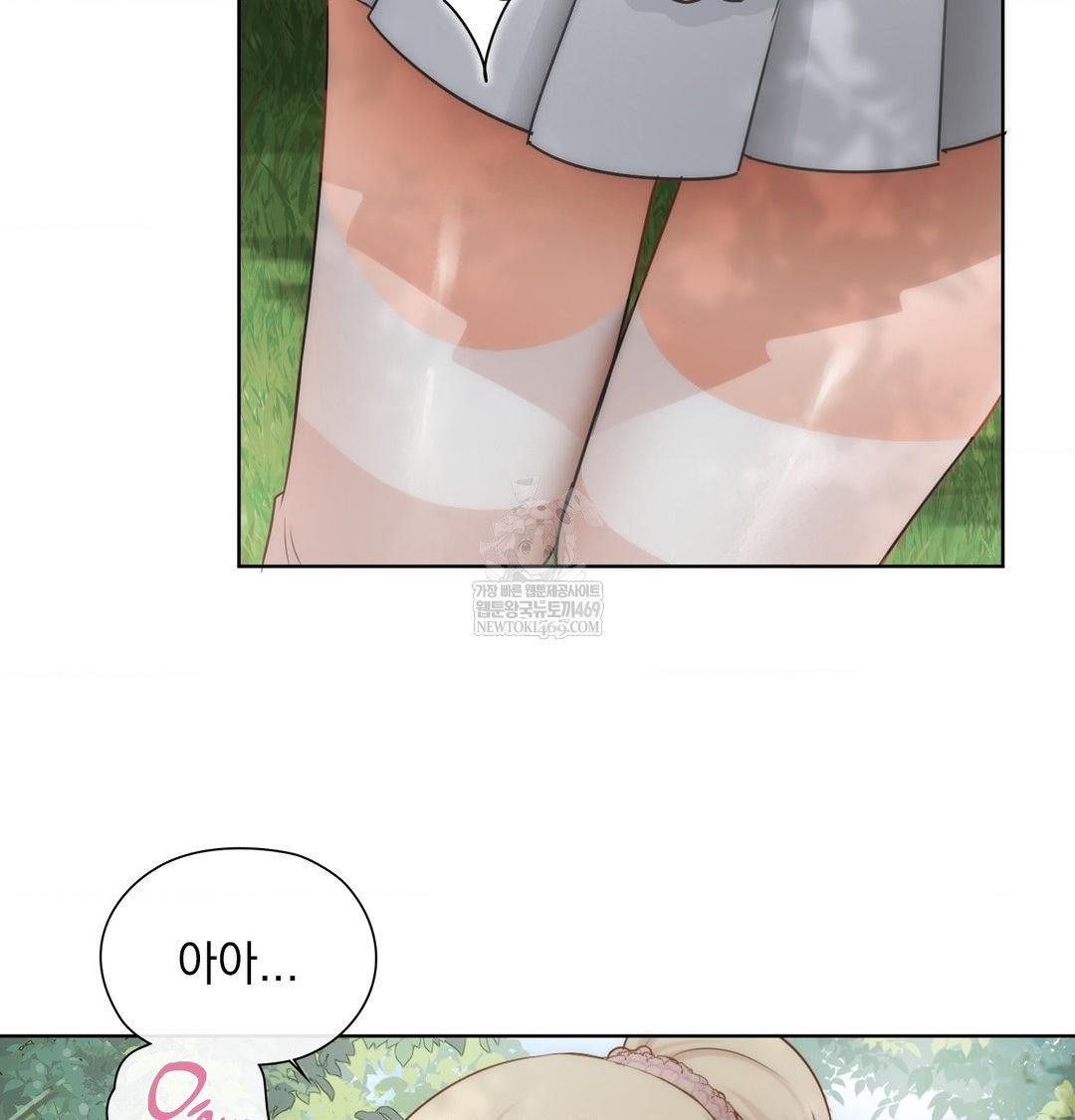 She Recommends a Harem Raw - Chapter 47 Page 14