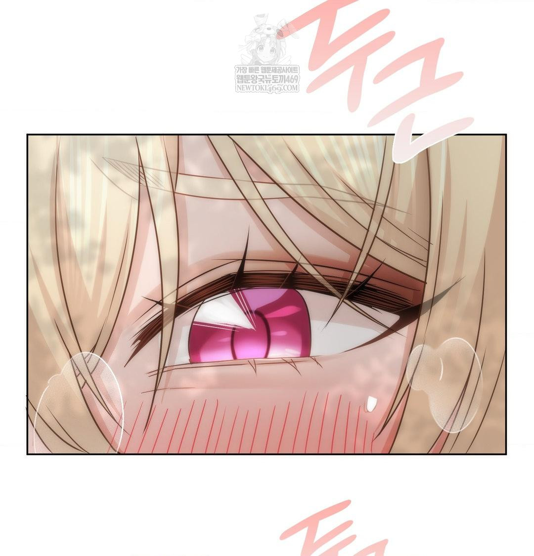 She Recommends a Harem Raw - Chapter 47 Page 17