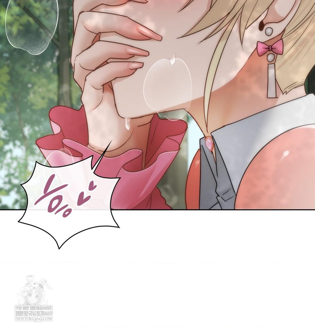 She Recommends a Harem Raw - Chapter 47 Page 30