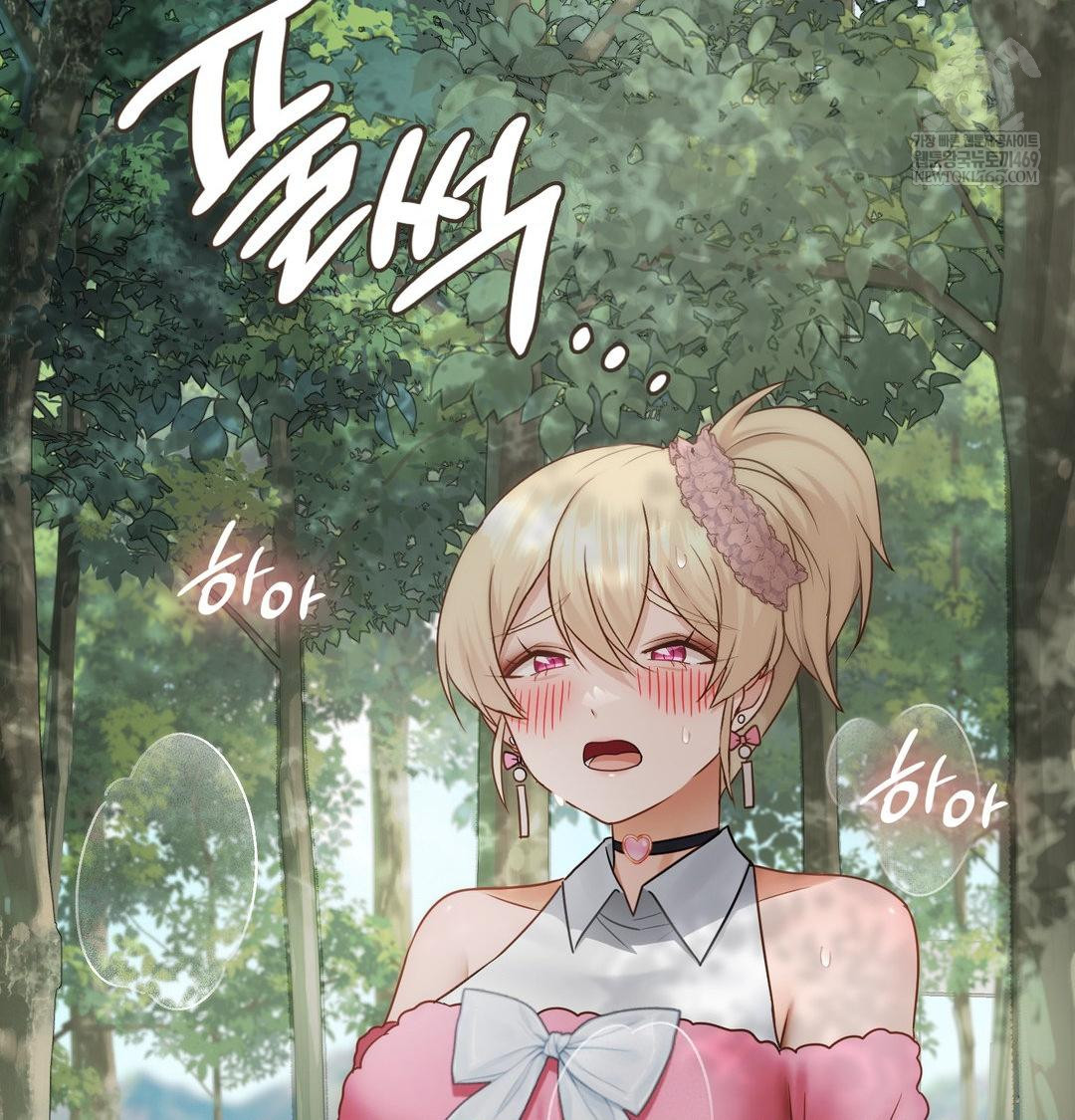 She Recommends a Harem Raw - Chapter 47 Page 34