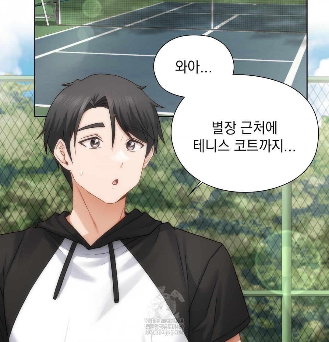 She Recommends a Harem Raw - Chapter 47 Page 61