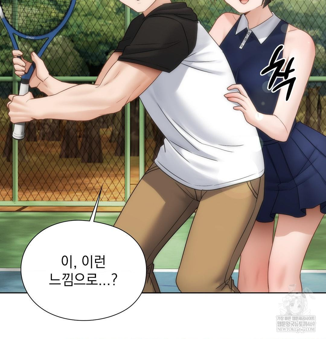 She Recommends a Harem Raw - Chapter 47 Page 82