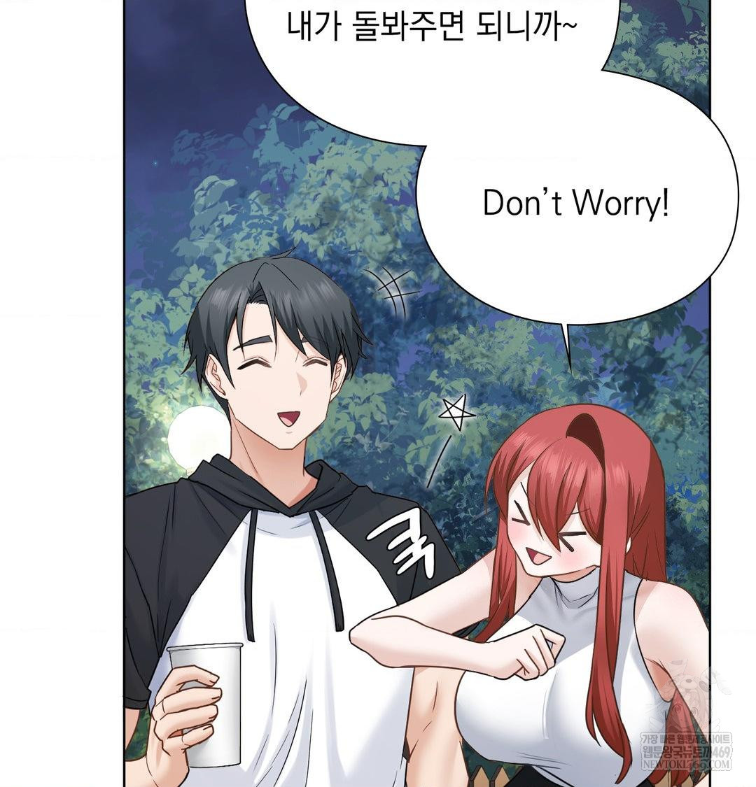 She Recommends a Harem Raw - Chapter 48 Page 24